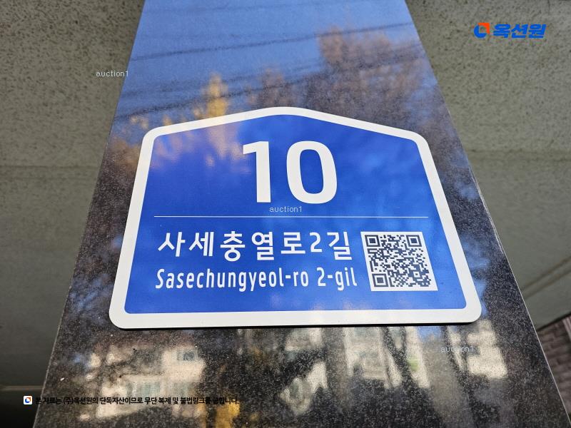 2025타경51975 경기도 안산시 단원구 사세충열로2길 10, 성안하이츠빌 5층 501호 다세대(빌라)[공급20평형] 경매 이미지