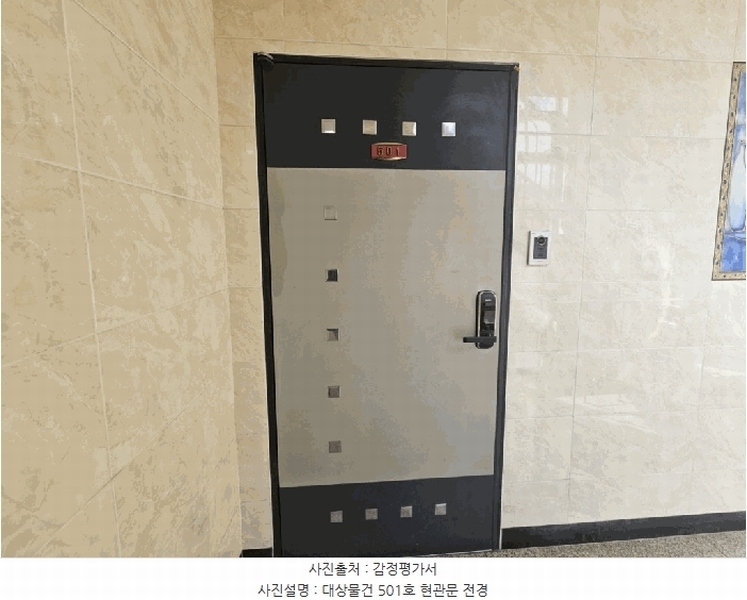 2025타경51975 경기도 안산시 단원구 사세충열로2길 10, 성안하이츠빌 5층 501호 다세대(빌라)[공급20평형] 경매 이미지
