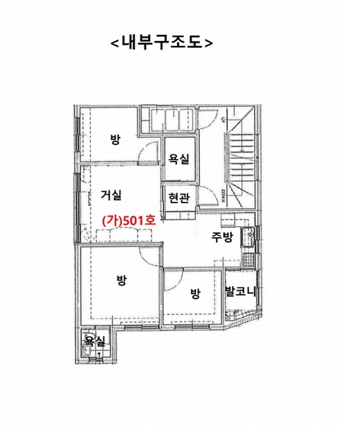 2025타경51975 경기도 안산시 단원구 사세충열로2길 10, 성안하이츠빌 5층 501호 다세대(빌라)[공급20평형] 경매 이미지