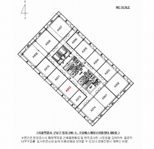 2025타경10520 서울특별시 구로구 부광로 88, 구로에스케이브이원센터 9층 에이912호 아파트형공장 경매 이미지