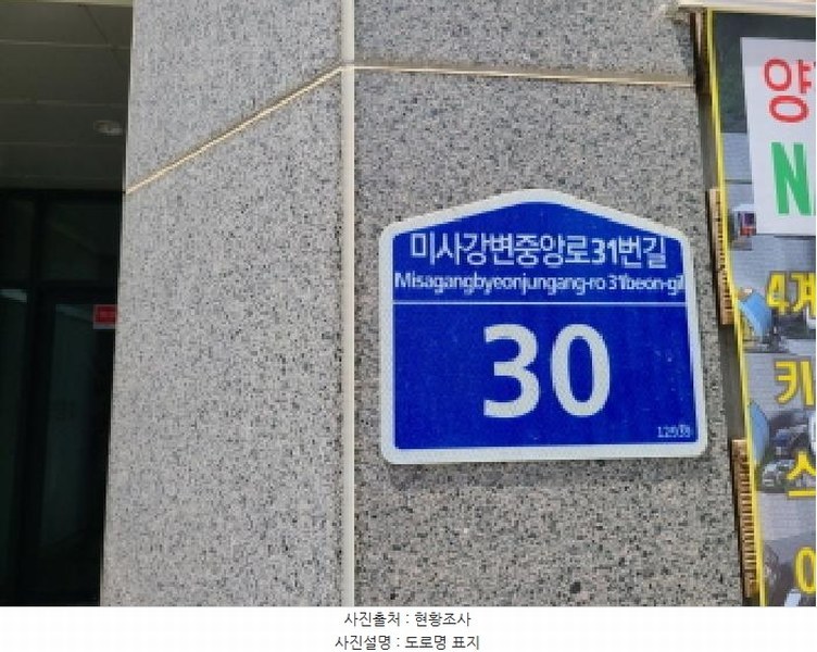 2025타경51989 경기도 하남시 풍산동 588-5 근린상가 경매 이미지