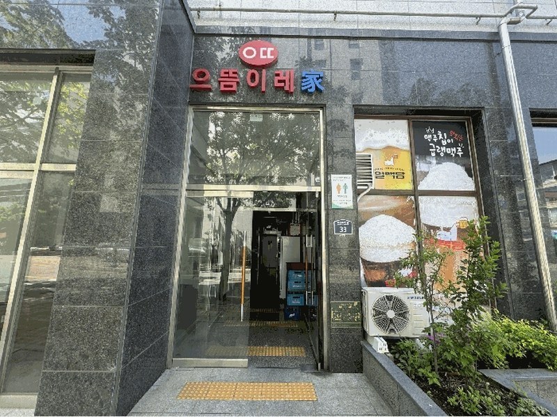 2025타경52052 경기도 성남시 중원구 도촌로8번길 33, 으뜸이레가 5층 507호 오피스텔[계약31평형] 경매 이미지