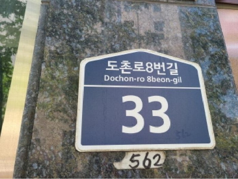 2025타경52052 경기도 성남시 중원구 도촌로8번길 33, 으뜸이레가 5층 507호 오피스텔[계약31평형] 경매 이미지