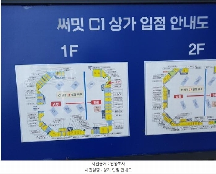 2025타경52062 경기도 시흥시 서울대학로278번길 19-13, 시흥배곧씨1호반써밋플레이스 108동 1층 비-136호 근린상가 경매 이미지