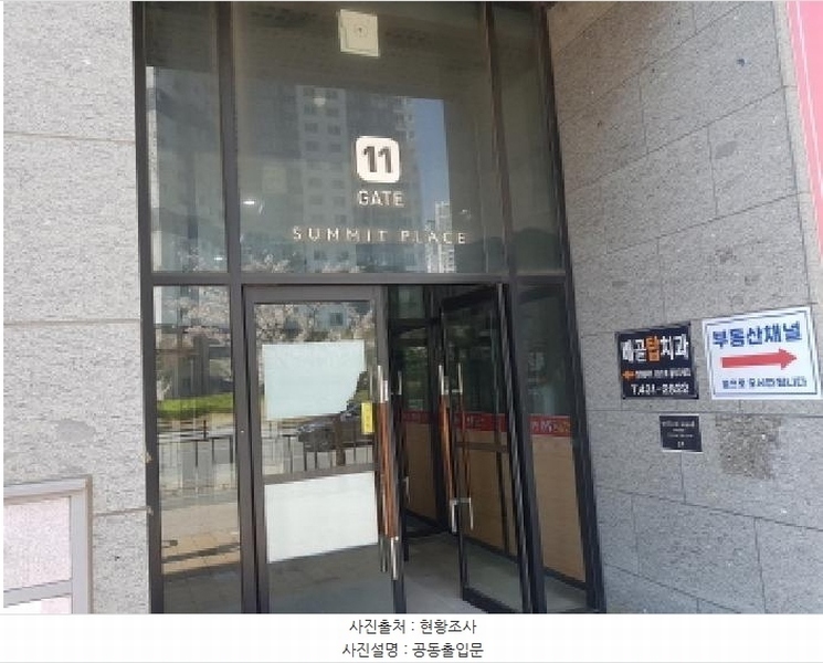 2025타경52062 경기도 시흥시 서울대학로278번길 19-13, 시흥배곧씨1호반써밋플레이스 108동 1층 비-136호 근린상가 경매 이미지