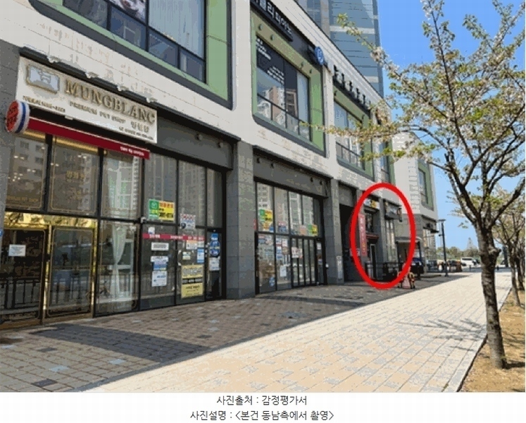 2025타경52062 경기도 시흥시 서울대학로278번길 19-13, 시흥배곧씨1호반써밋플레이스 108동 1층 비-136호 근린상가 경매 이미지