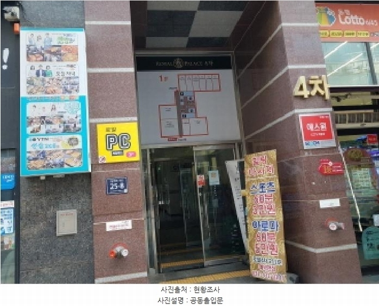 2025타경52103 경기도 시흥시 서울대학로278번길 25-8, 다인로얄팰리스배곧4차 3층 303호 근린상가 경매 이미지