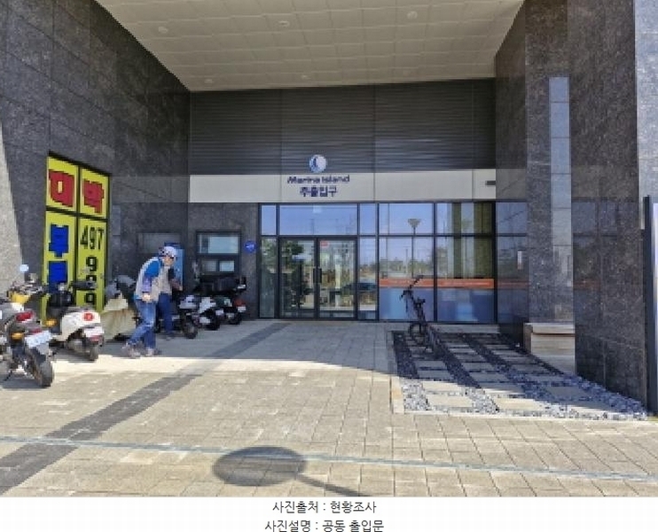 2025타경52112 경기도 안산시 단원구 반달섬1로 88, 마리나아일랜드 1층 115호 근린상가 경매 이미지