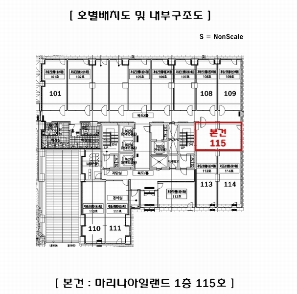 2025타경52112 경기도 안산시 단원구 반달섬1로 88, 마리나아일랜드 1층 115호 근린상가 경매 이미지