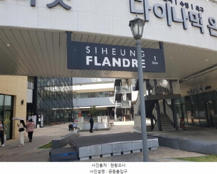 2025타경52126 경기도 시흥시 장현능곡로 155, 시흥플랑드르 1층 1008호 근린상가 경매 이미지