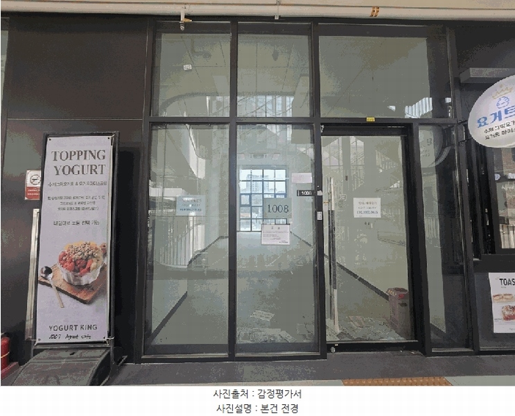 2025타경52126 경기도 시흥시 장현능곡로 155, 시흥플랑드르 1층 1008호 근린상가 경매 이미지