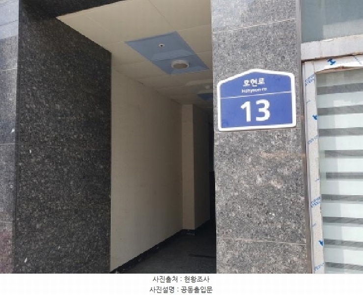 2025타경52143 경기도 시흥시 호현로 13, 성지타워3차 14층 1402호 오피스텔 경매 이미지