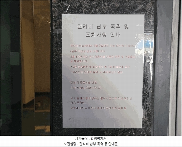 2025타경52143 경기도 시흥시 호현로 13, 성지타워3차 14층 1402호 오피스텔 경매 이미지