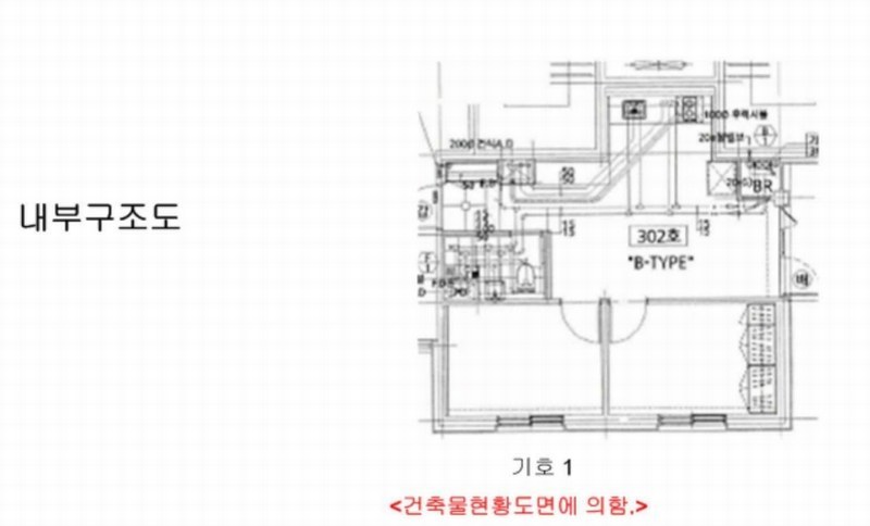 2025타경52144 경기도 성남시 중원구 도촌로8번길 33, 으뜸이레가 3층 302호 오피스텔[계약27평형] 경매 이미지
