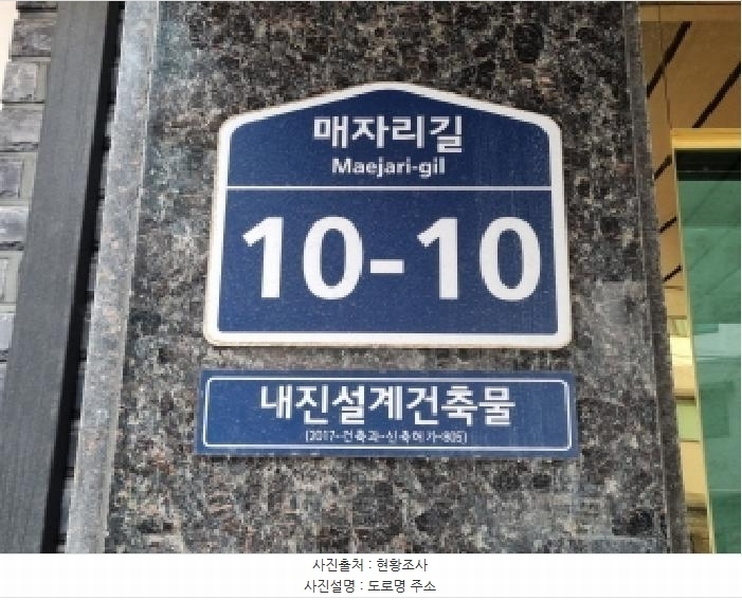 2025타경52157 경기도 광주시 매자리길 10-10, 신호팰리스 비동 1층 101호 다세대(빌라)[공급22평형] 경매 이미지