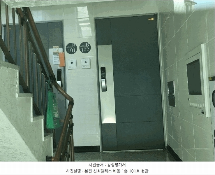 2025타경52157 경기도 광주시 매자리길 10-10, 신호팰리스 비동 1층 101호 다세대(빌라)[공급22평형] 경매 이미지