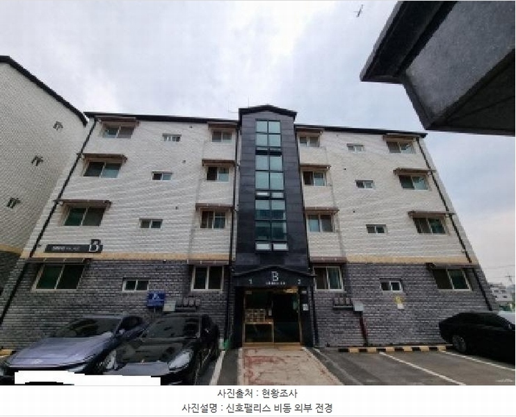 2025타경52157 경기도 광주시 매자리길 10-10, 신호팰리스 비동 1층 101호 다세대(빌라)[공급22평형] 경매 이미지