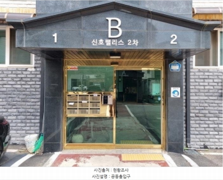 2025타경52157 경기도 광주시 매자리길 10-10, 신호팰리스 비동 1층 101호 다세대(빌라)[공급22평형] 경매 이미지