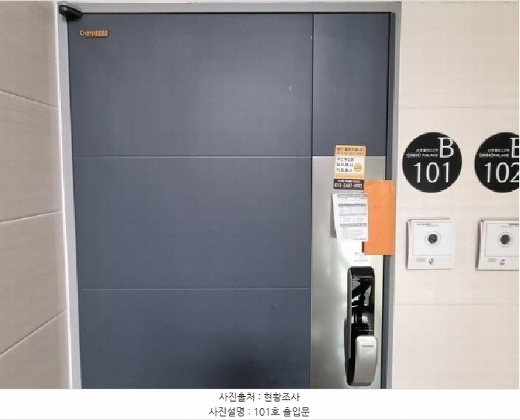 2025타경52157 경기도 광주시 매자리길 10-10, 신호팰리스 비동 1층 101호 다세대(빌라)[공급22평형] 경매 이미지
