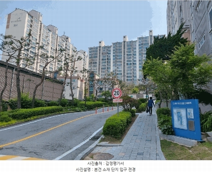 2025타경52217 경기도 광주시 봉골길 82, 오포우림퓨전빌 104동 2층 204호 아파트[공급33평형] 경매 이미지