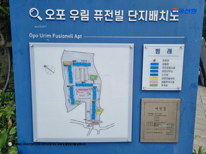 2025타경52217 경기도 광주시 봉골길 82, 오포우림퓨전빌 104동 2층 204호 아파트[공급33평형] 경매 이미지
