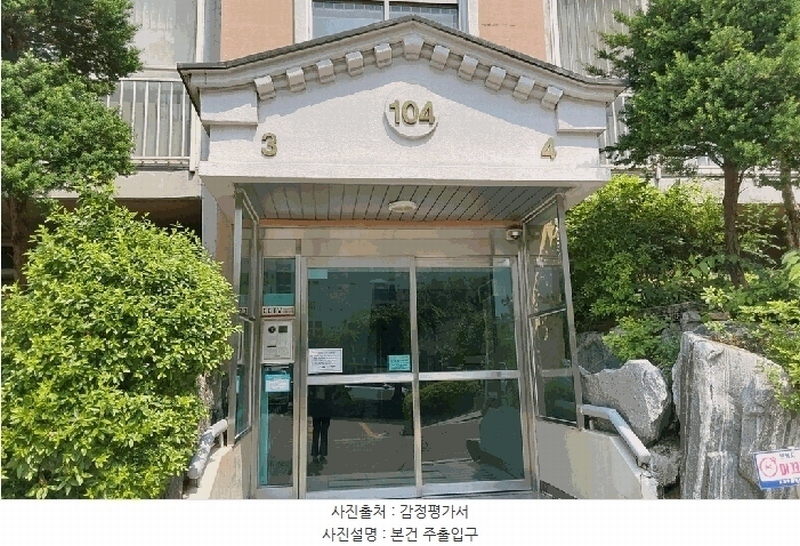 2025타경52217 경기도 광주시 봉골길 82, 오포우림퓨전빌 104동 2층 204호 아파트[공급33평형] 경매 이미지