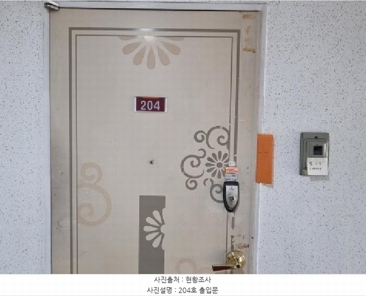 2025타경52217 경기도 광주시 봉골길 82, 오포우림퓨전빌 104동 2층 204호 아파트[공급33평형] 경매 이미지