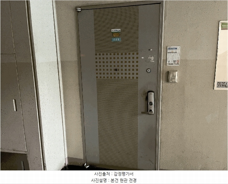 2025타경52246 경기도 시흥시 월곶중앙로70번길 11, 진주마을풍림1차아이원 111동 1층 102호 아파트[공급24평형] 경매 이미지