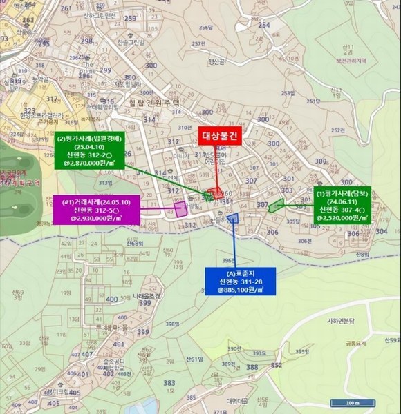 2025타경52282 경기도 광주시 신현동 312-20 주택 경매 이미지