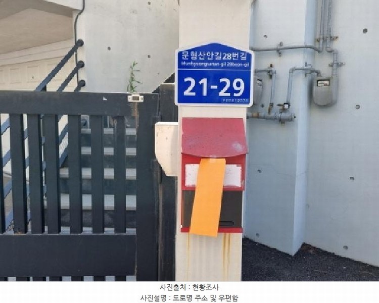 2025타경52282 경기도 광주시 신현동 312-20 주택 경매 이미지