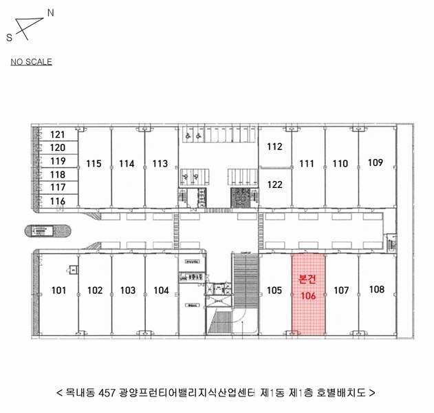 2025타경52369 경기도 안산시 단원구 별망로 419, 광양프런티어밸리지식산업센터 1동 1층 106호 아파트형공장 경매 이미지