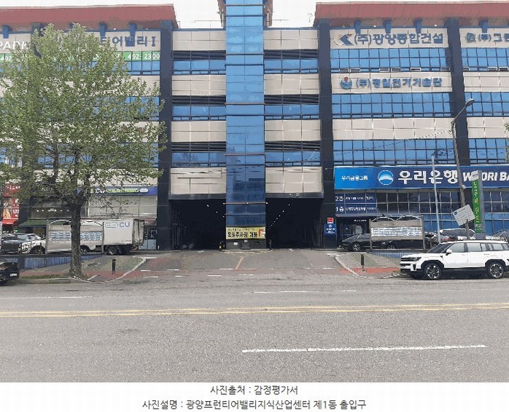 2025타경52369 경기도 안산시 단원구 별망로 419, 광양프런티어밸리지식산업센터 1동 1층 106호 아파트형공장 경매 이미지