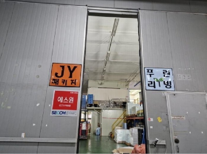 2025타경52369 경기도 안산시 단원구 별망로 419, 광양프런티어밸리지식산업센터 1동 1층 106호 아파트형공장 경매 이미지