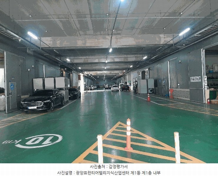 2025타경52369 경기도 안산시 단원구 별망로 419, 광양프런티어밸리지식산업센터 1동 1층 106호 아파트형공장 경매 이미지