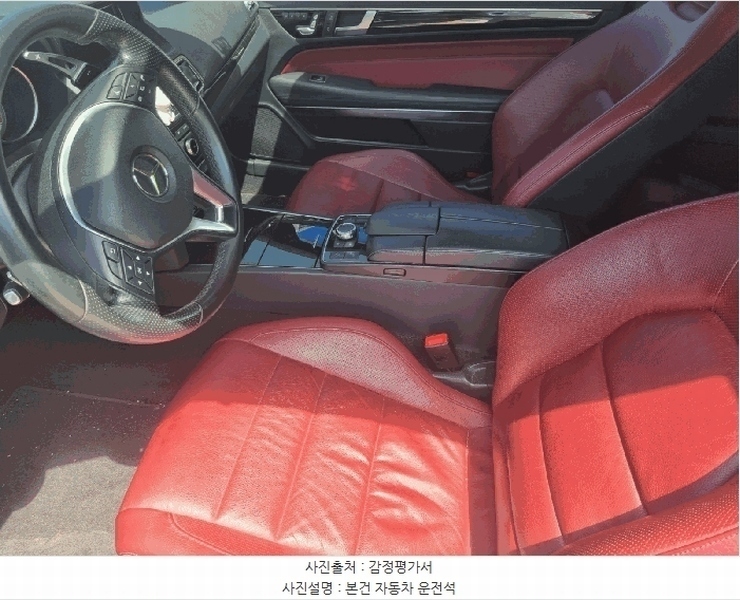 2025타경52449 경기도 광주시 도척면 진우리 844-14 E200 Cabriolet 경매 이미지