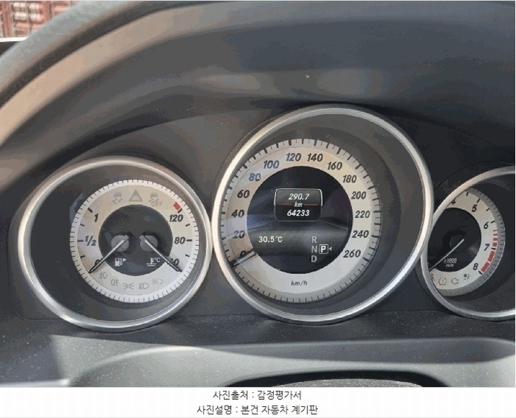 2025타경52449 경기도 광주시 도척면 진우리 844-14 E200 Cabriolet 경매 이미지