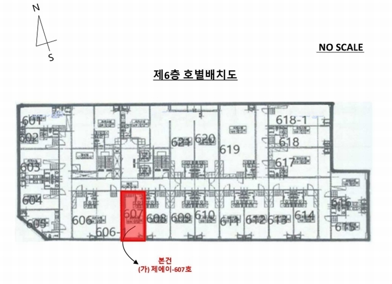 2025타경52527 경기도 하남시 덕풍동로 111-10, 트윈렉스1 6층 에이-607호 오피스텔 경매 이미지