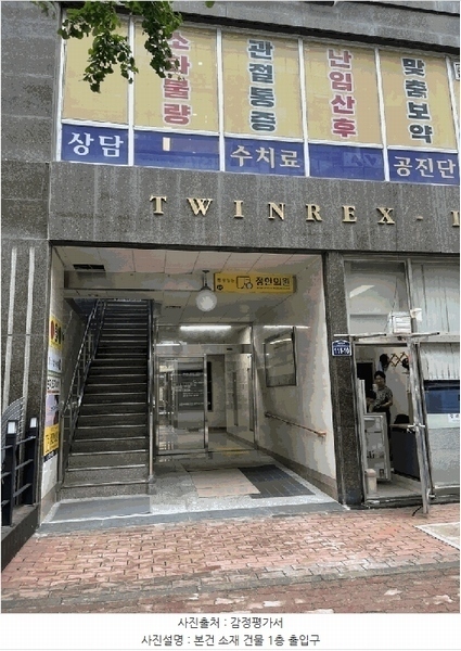 2025타경52527 경기도 하남시 덕풍동로 111-10, 트윈렉스1 6층 에이-607호 오피스텔 경매 이미지