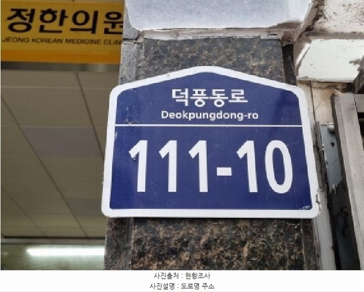 2025타경52527 경기도 하남시 덕풍동로 111-10, 트윈렉스1 6층 에이-607호 오피스텔 경매 이미지