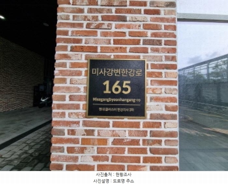 2025타경52559 경기도 하남시 망월동 836 아파트형공장 경매 이미지