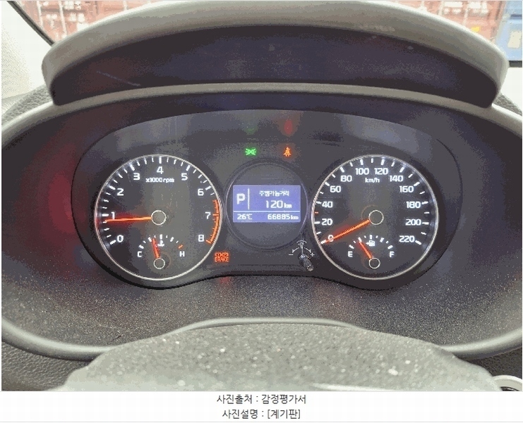 2025타경52570 경기도 광주시 도척면 진우리 844-14, 강남물류 모닝 경매 이미지