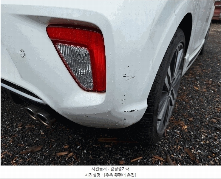 2025타경52570 경기도 광주시 도척면 진우리 844-14, 강남물류 모닝 경매 이미지