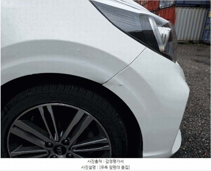 2025타경52570 경기도 광주시 도척면 진우리 844-14, 강남물류 모닝 경매 이미지