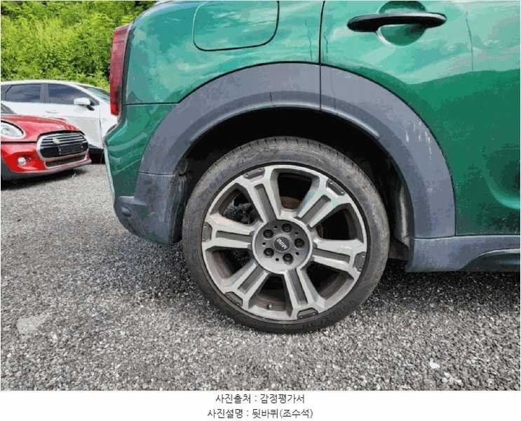 2025타경52579 경기도 광주시 도척면 진우리 844-14 MINI Cooper S Countryman ALL4 경매 이미지