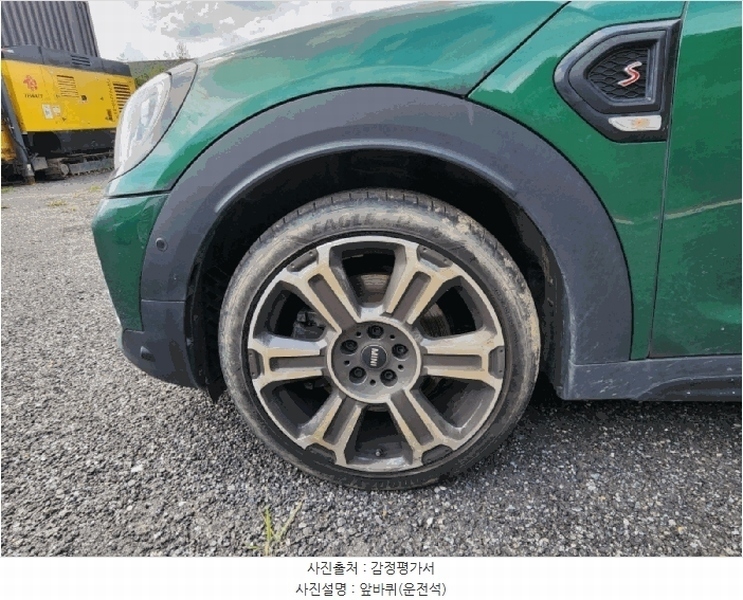 2025타경52579 경기도 광주시 도척면 진우리 844-14 MINI Cooper S Countryman ALL4 경매 이미지