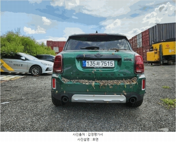 2025타경52579 경기도 광주시 도척면 진우리 844-14 MINI Cooper S Countryman ALL4 경매 이미지