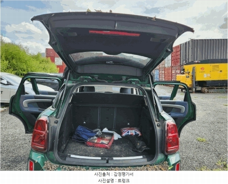 2025타경52579 경기도 광주시 도척면 진우리 844-14 MINI Cooper S Countryman ALL4 경매 이미지