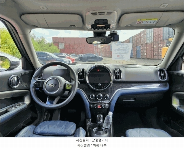 2025타경52579 경기도 광주시 도척면 진우리 844-14 MINI Cooper S Countryman ALL4 경매 이미지