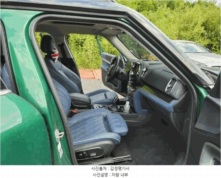 2025타경52579 경기도 광주시 도척면 진우리 844-14 MINI Cooper S Countryman ALL4 경매 이미지