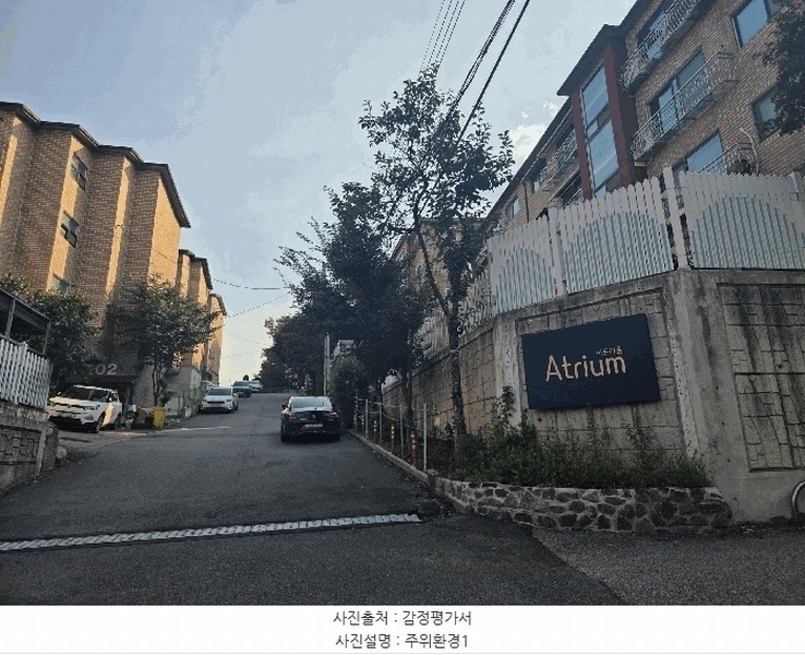 2025타경52643 경기도 광주시 새말길 131-15, 아트리움 104동 1층 103호 다세대(빌라)[공급20평형] 경매 이미지
